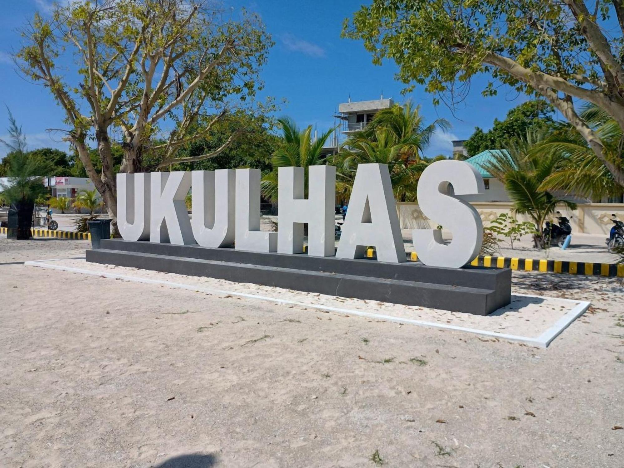 オルマティ ビュー イン Ukulhas エクステリア 写真